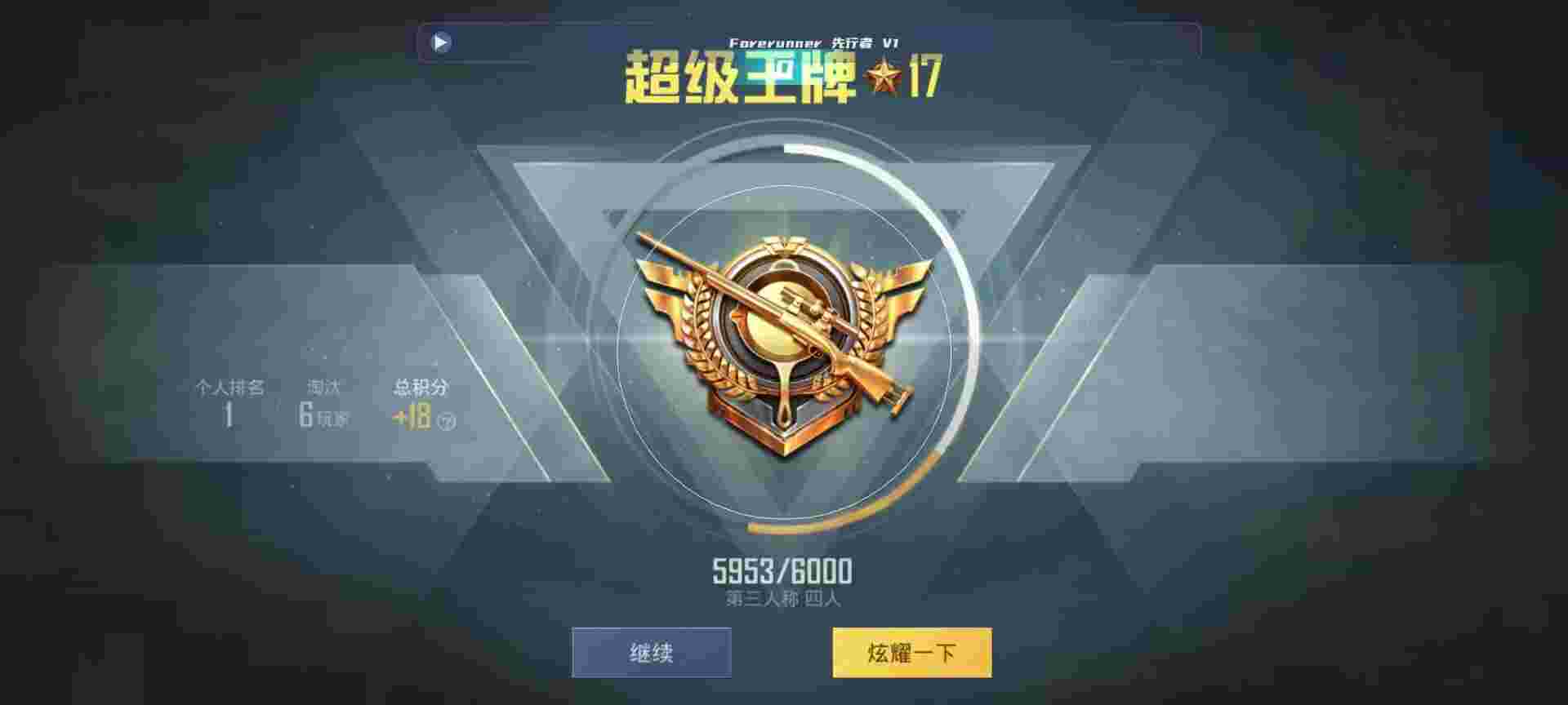 和平精英鸡腿辅助自瞄 - 第五人格卡牌游戏介绍辅助预览图